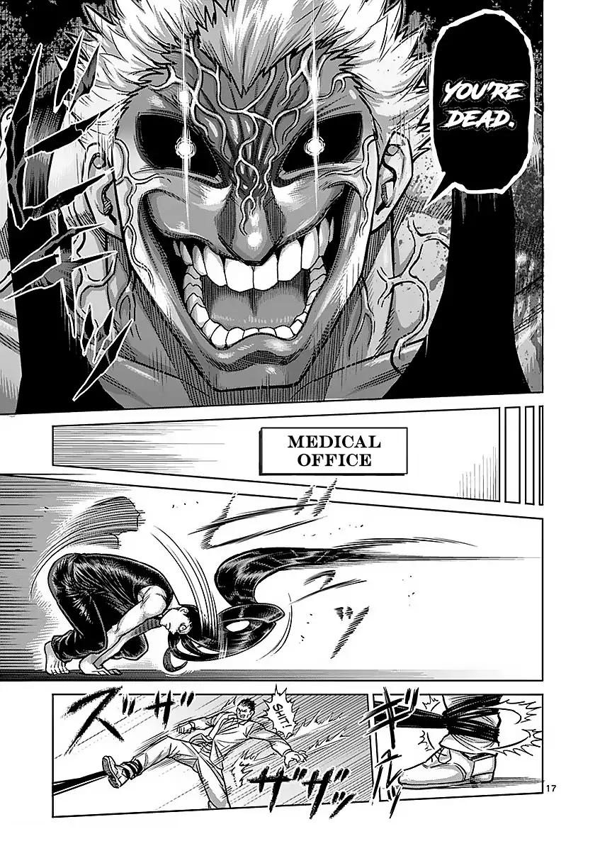 Page 17 of Chapter 177