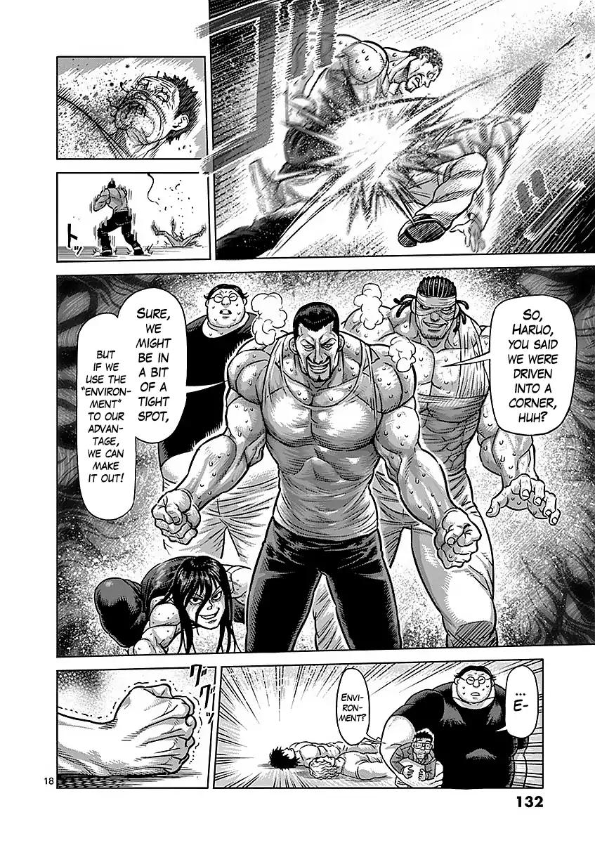 Page 18 of Chapter 177