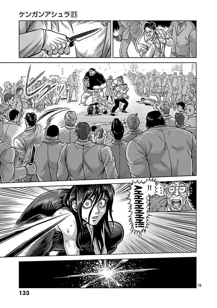 Page 19 of Chapter 177