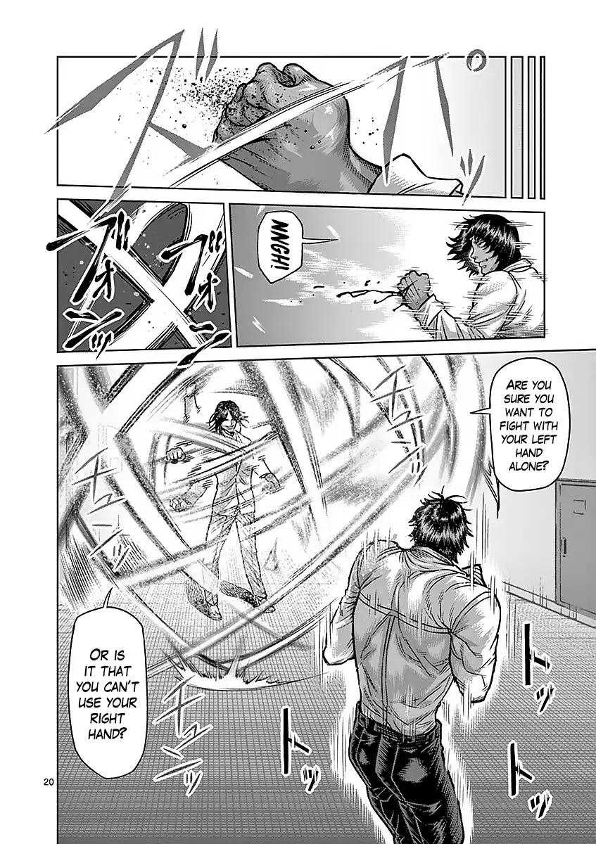 Page 20 of Chapter 177