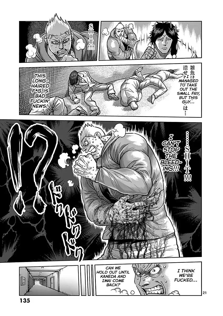 Page 21 of Chapter 177