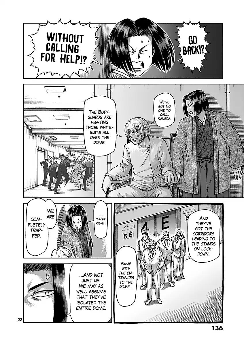 Page 22 of Chapter 177