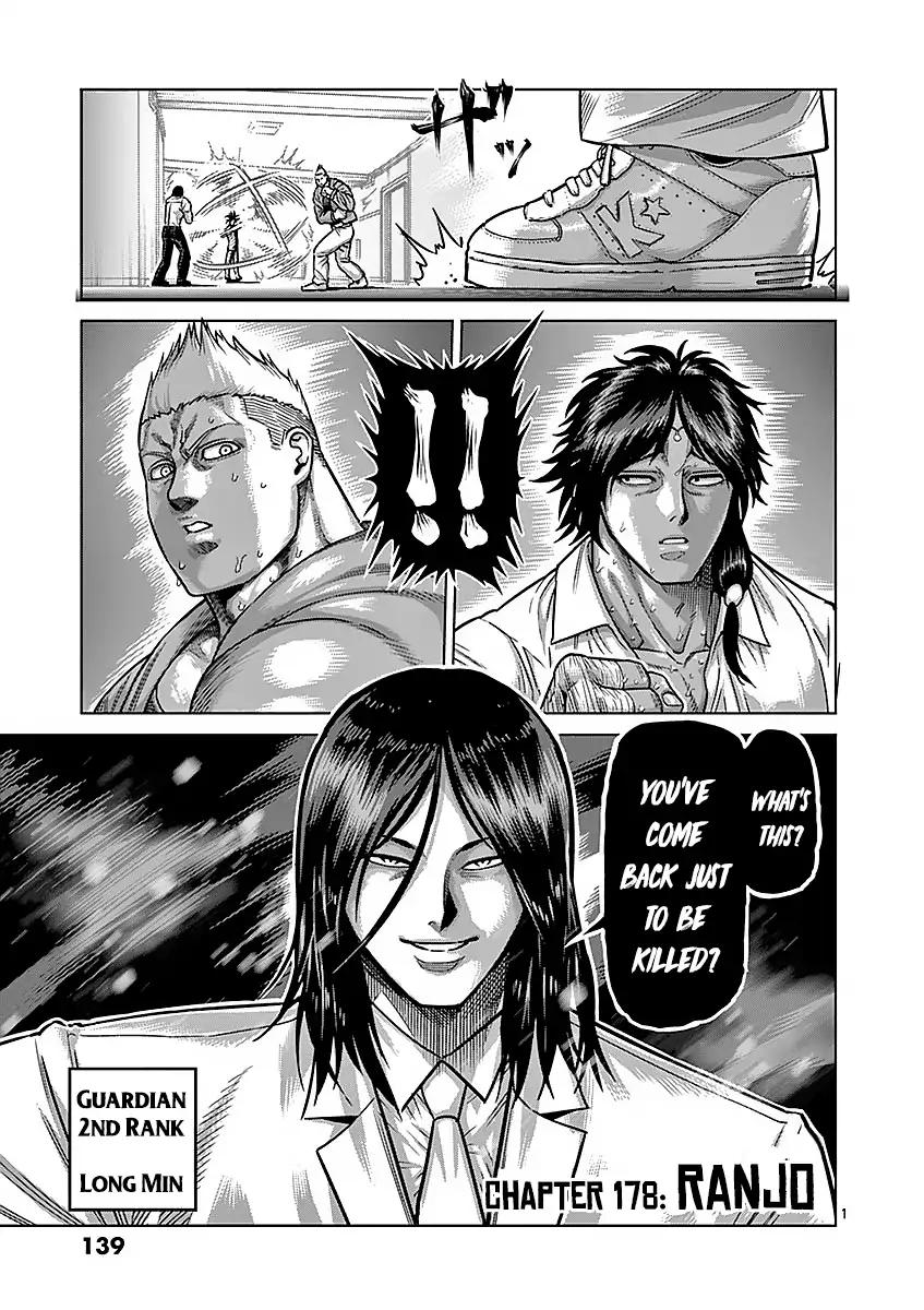 Page 1 of Chapter 178