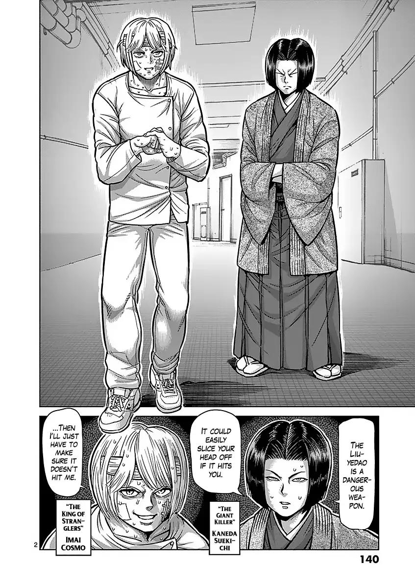 Page 2 of Chapter 178