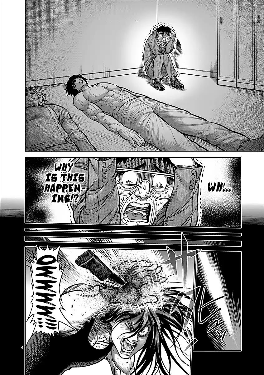 Page 4 of Chapter 178
