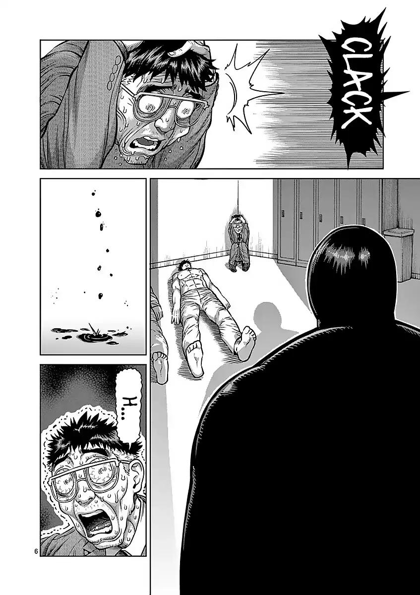 Page 6 of Chapter 178