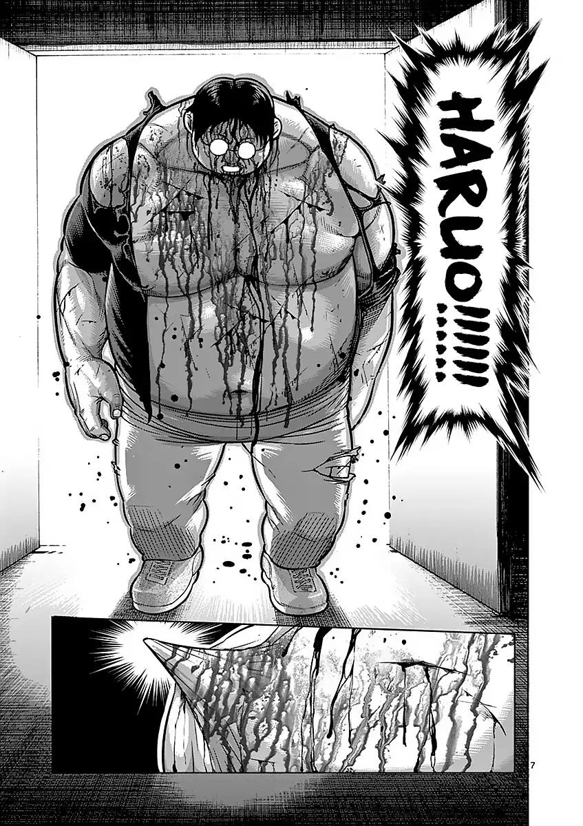 Page 7 of Chapter 178