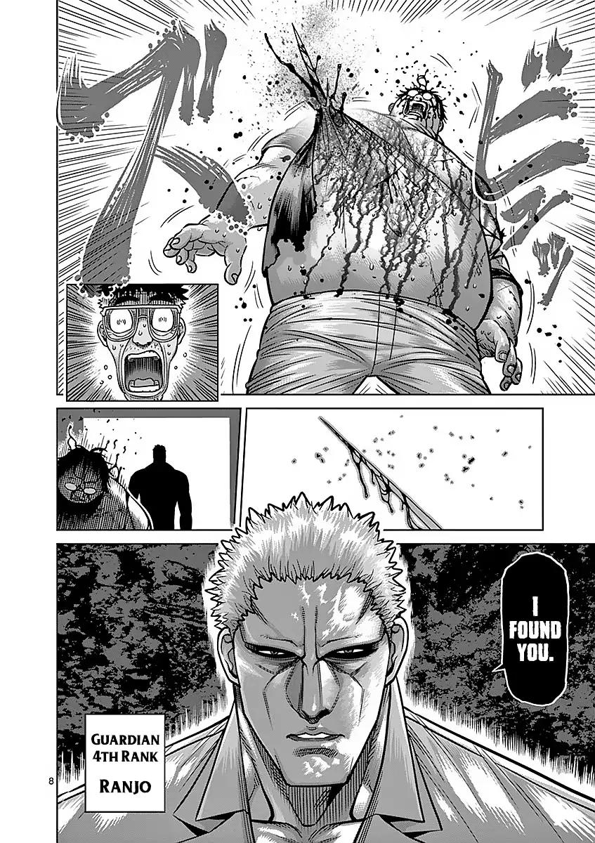 Page 8 of Chapter 178