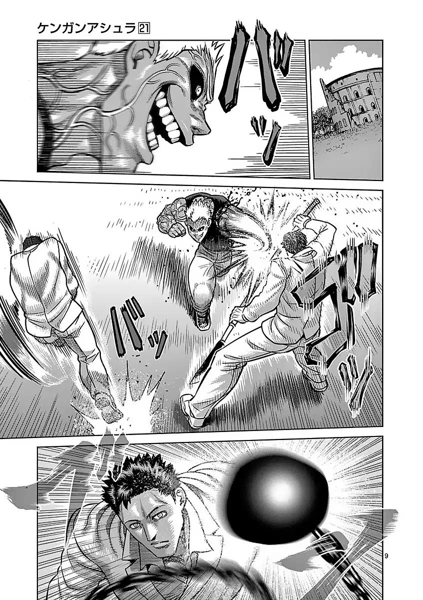 Page 9 of Chapter 178