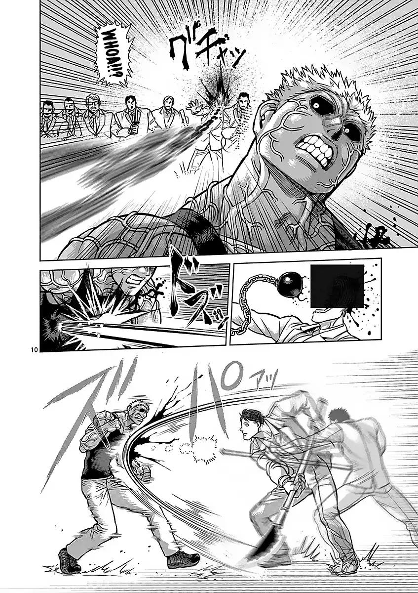 Page 10 of Chapter 178
