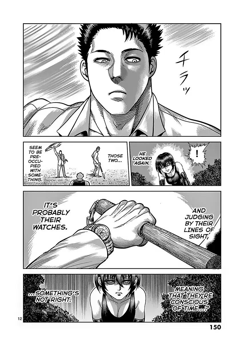 Page 12 of Chapter 178