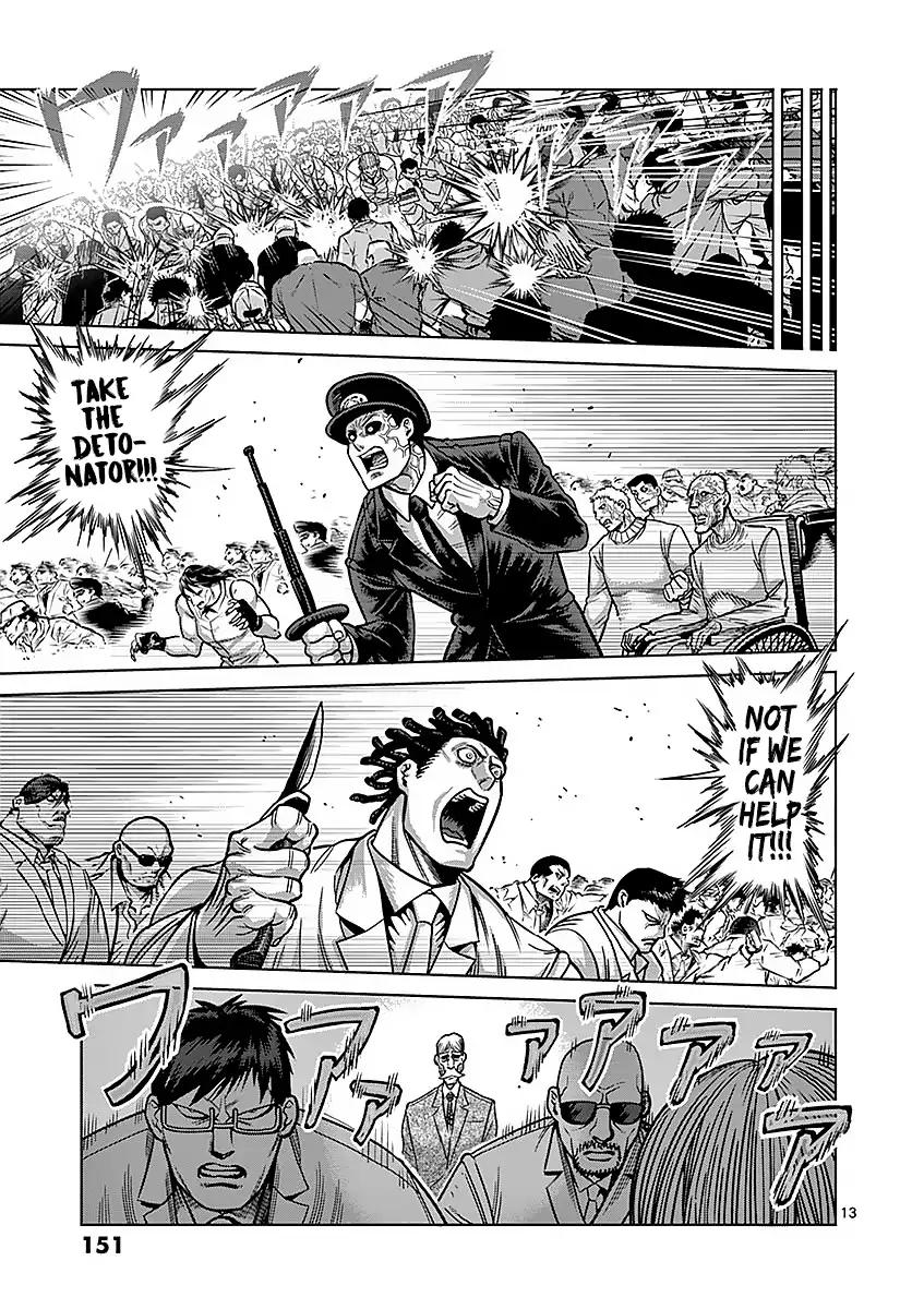 Page 13 of Chapter 178