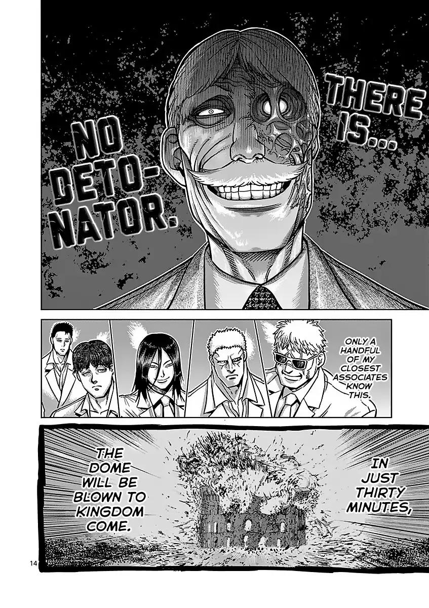 Page 14 of Chapter 178