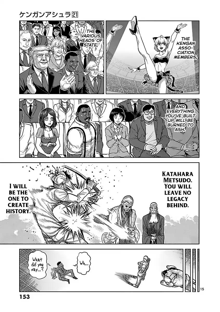 Page 15 of Chapter 178