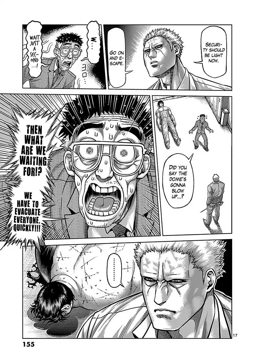 Page 17 of Chapter 178