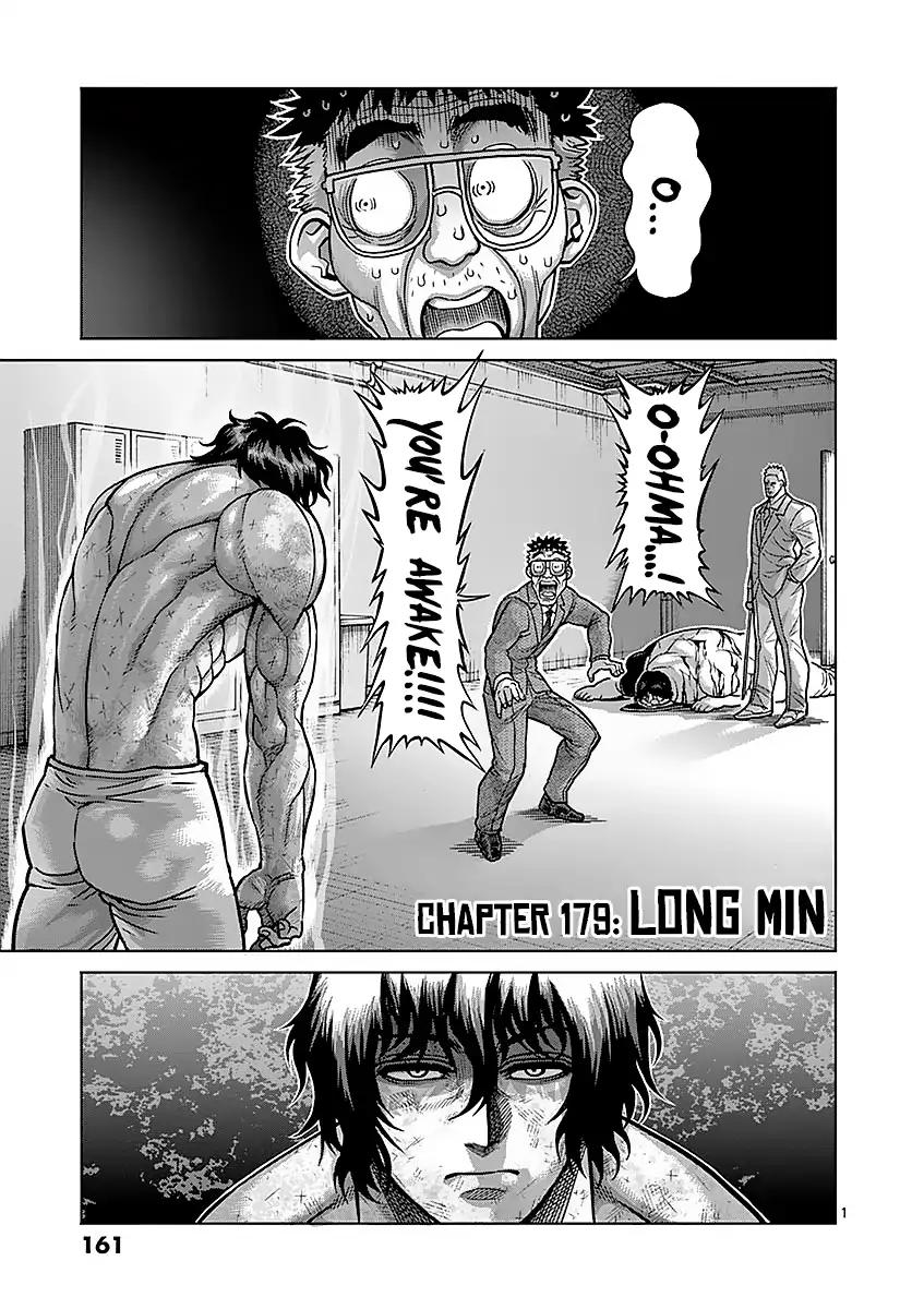 Page 1 of Chapter 179