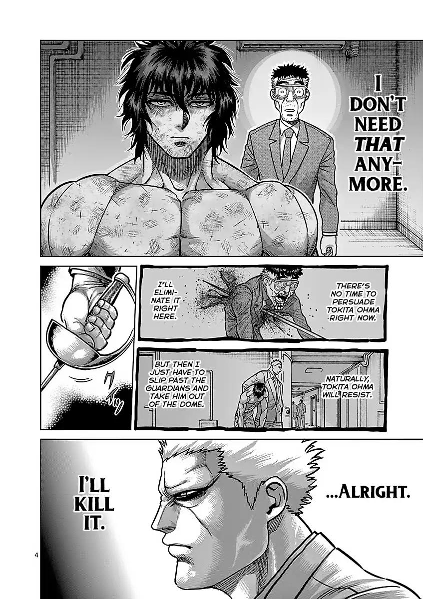 Page 4 of Chapter 179