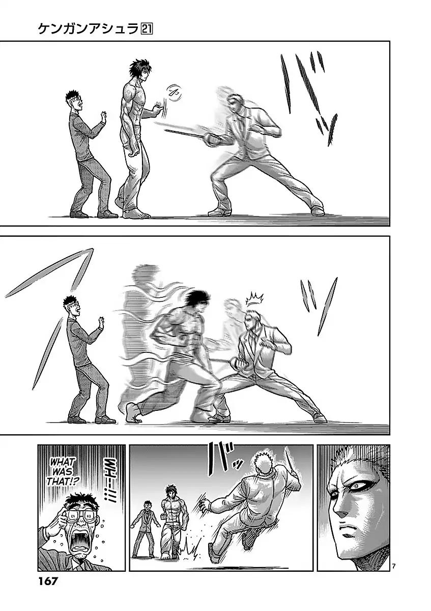 Page 7 of Chapter 179