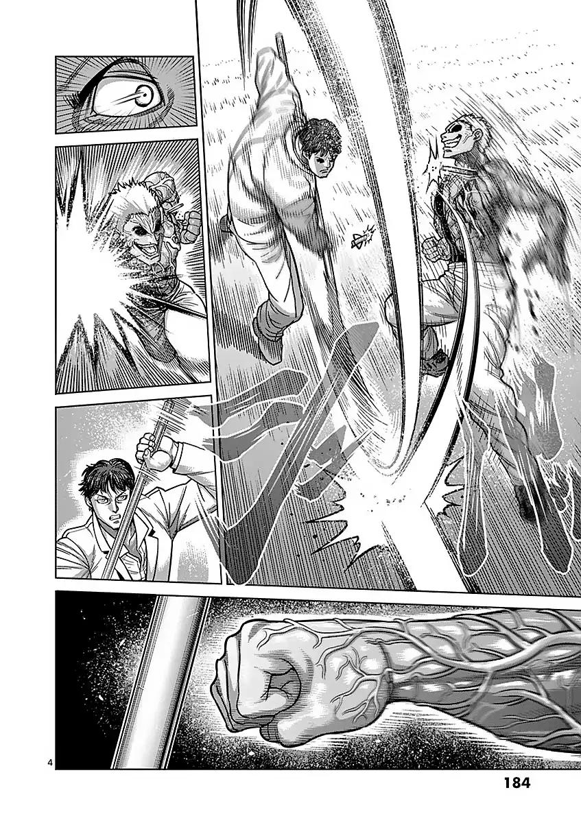 Page 4 of Chapter 180