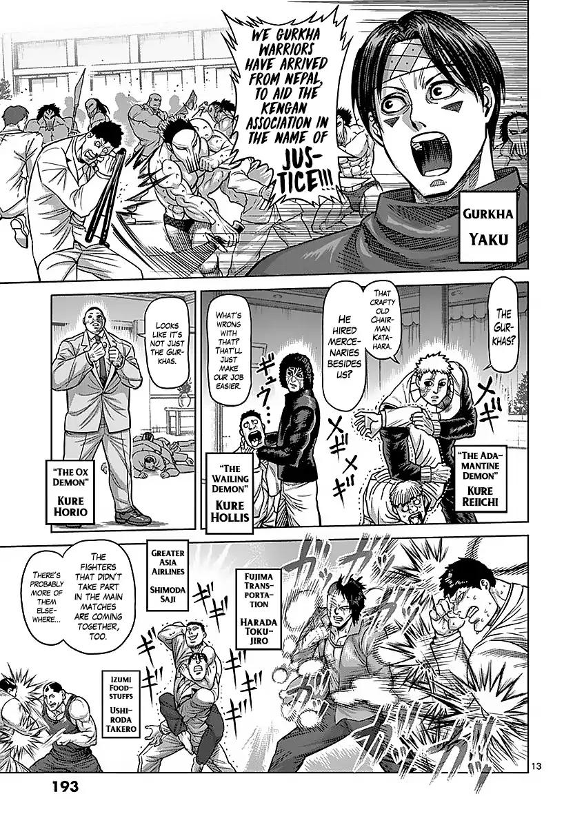 Page 13 of Chapter 180