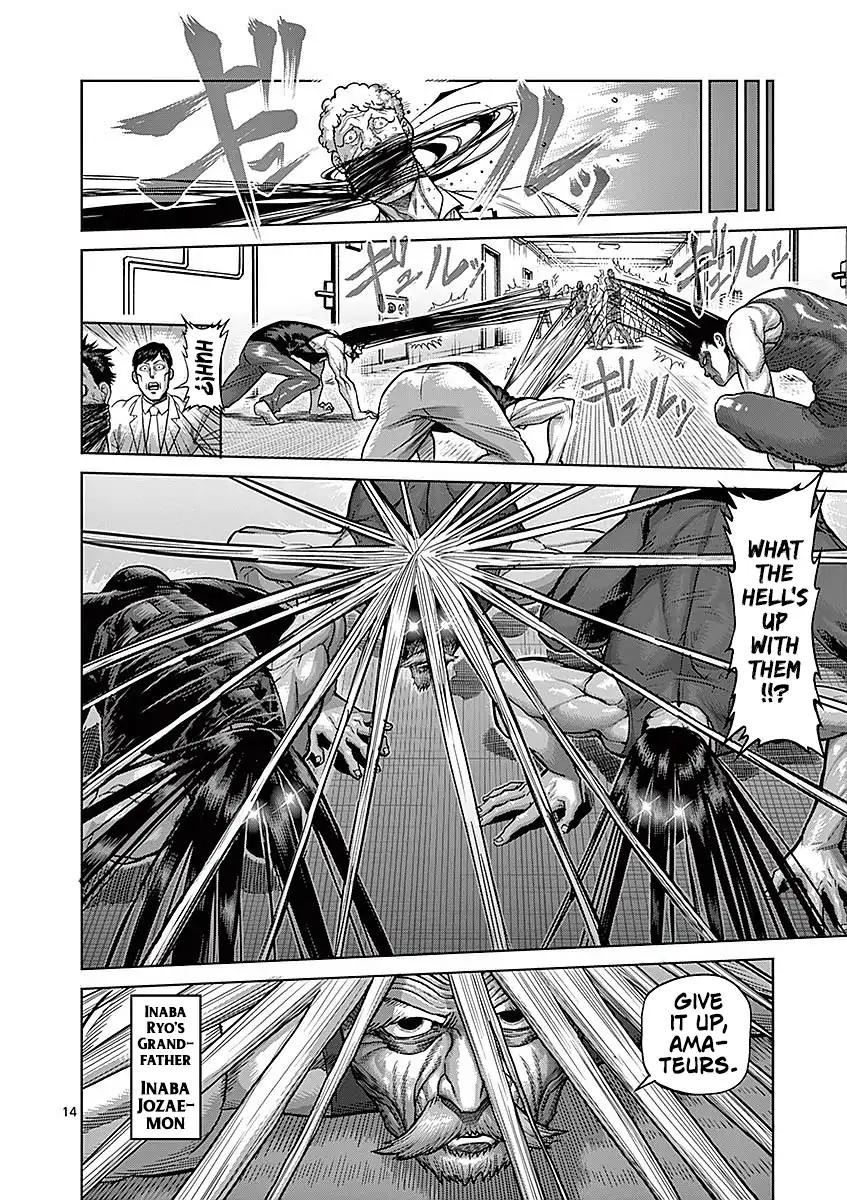 Page 14 of Chapter 180