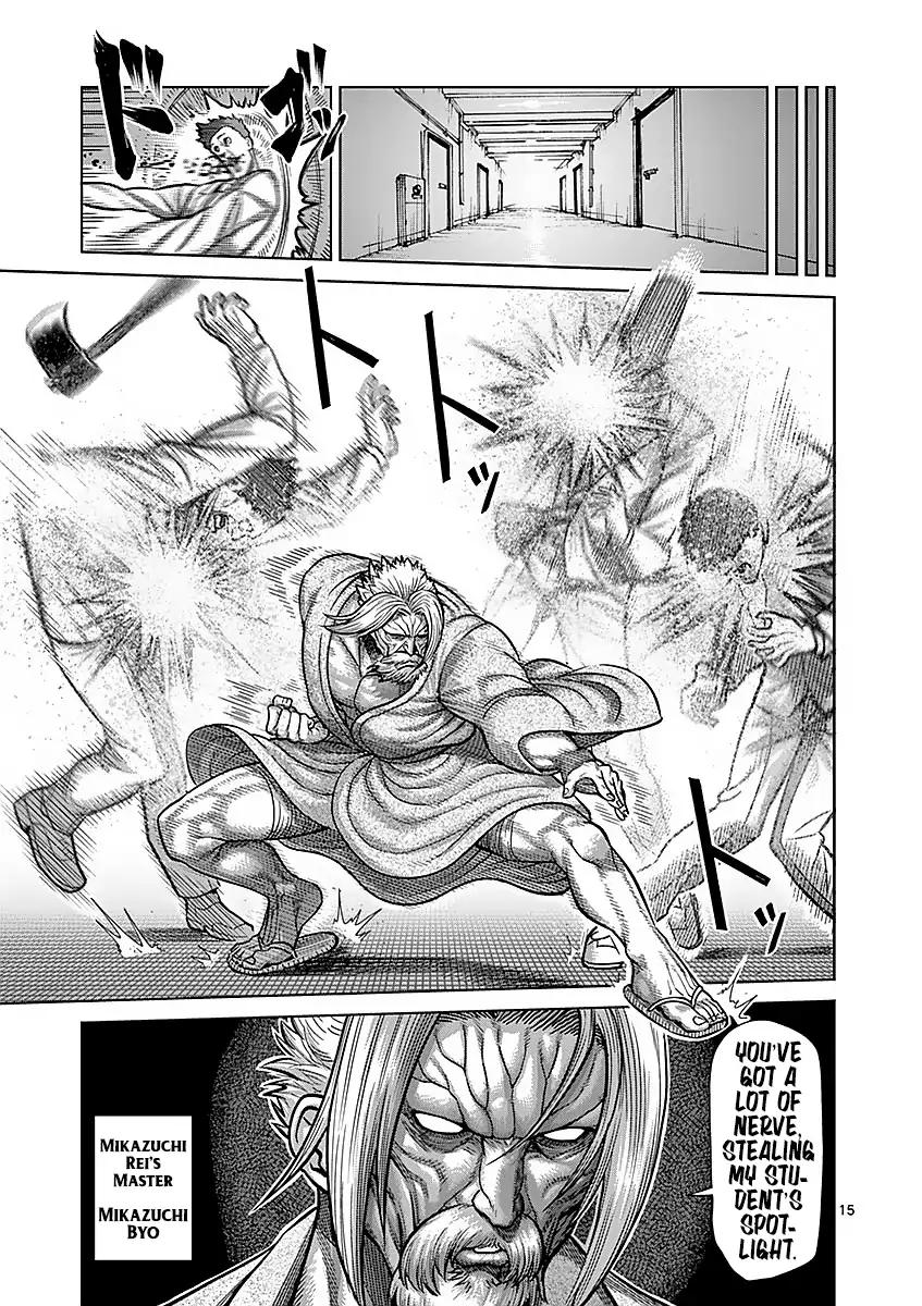 Page 15 of Chapter 180