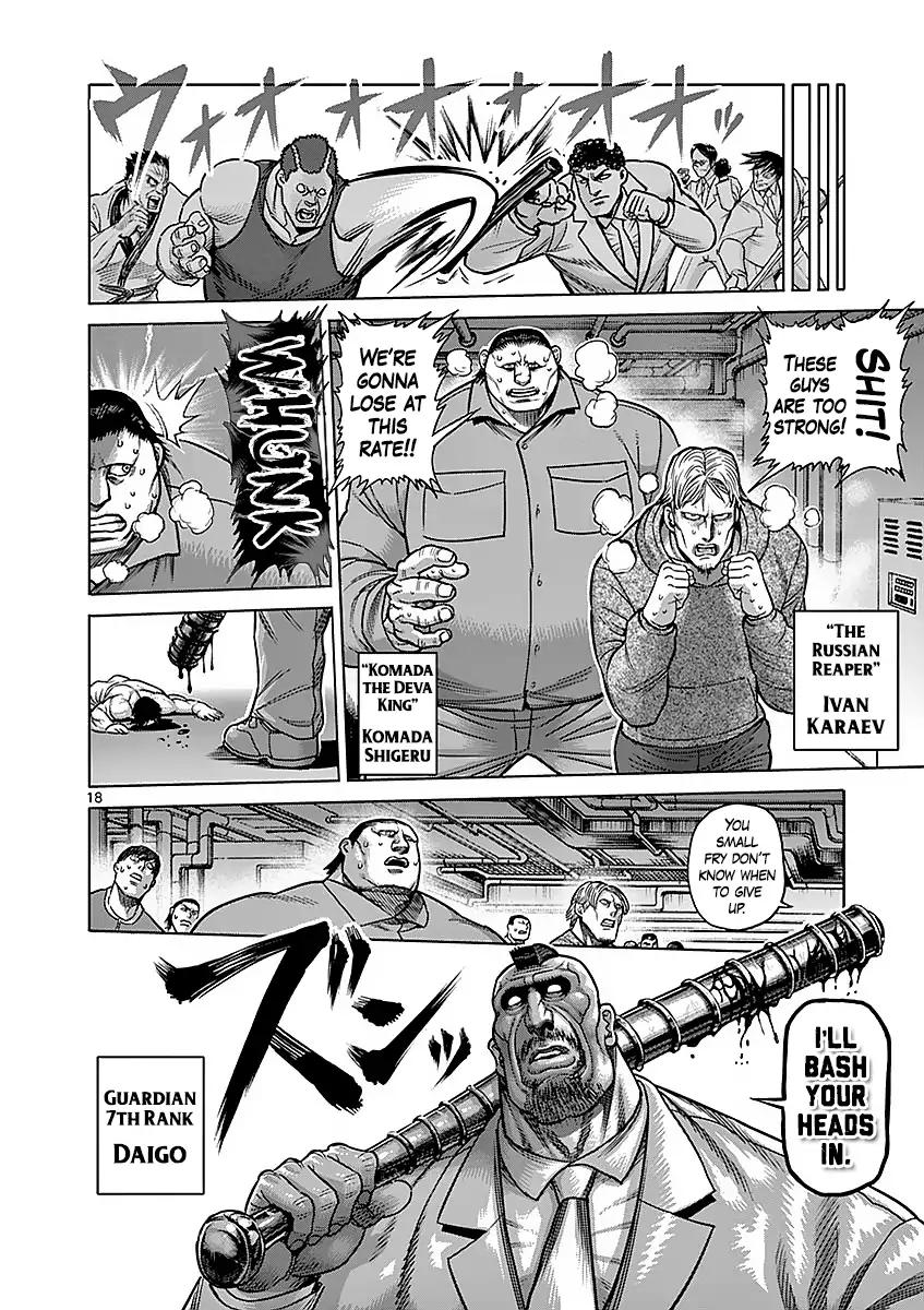 Page 18 of Chapter 180