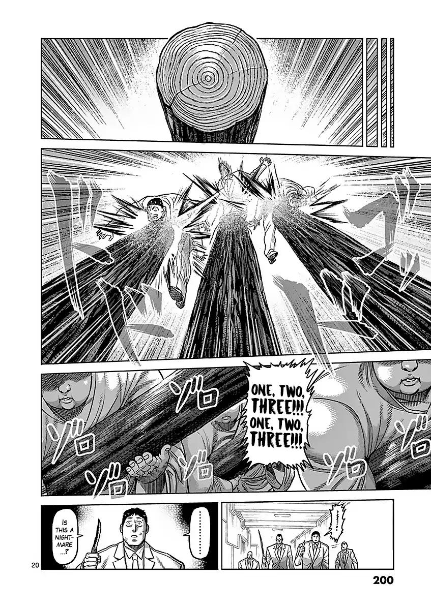 Page 20 of Chapter 180