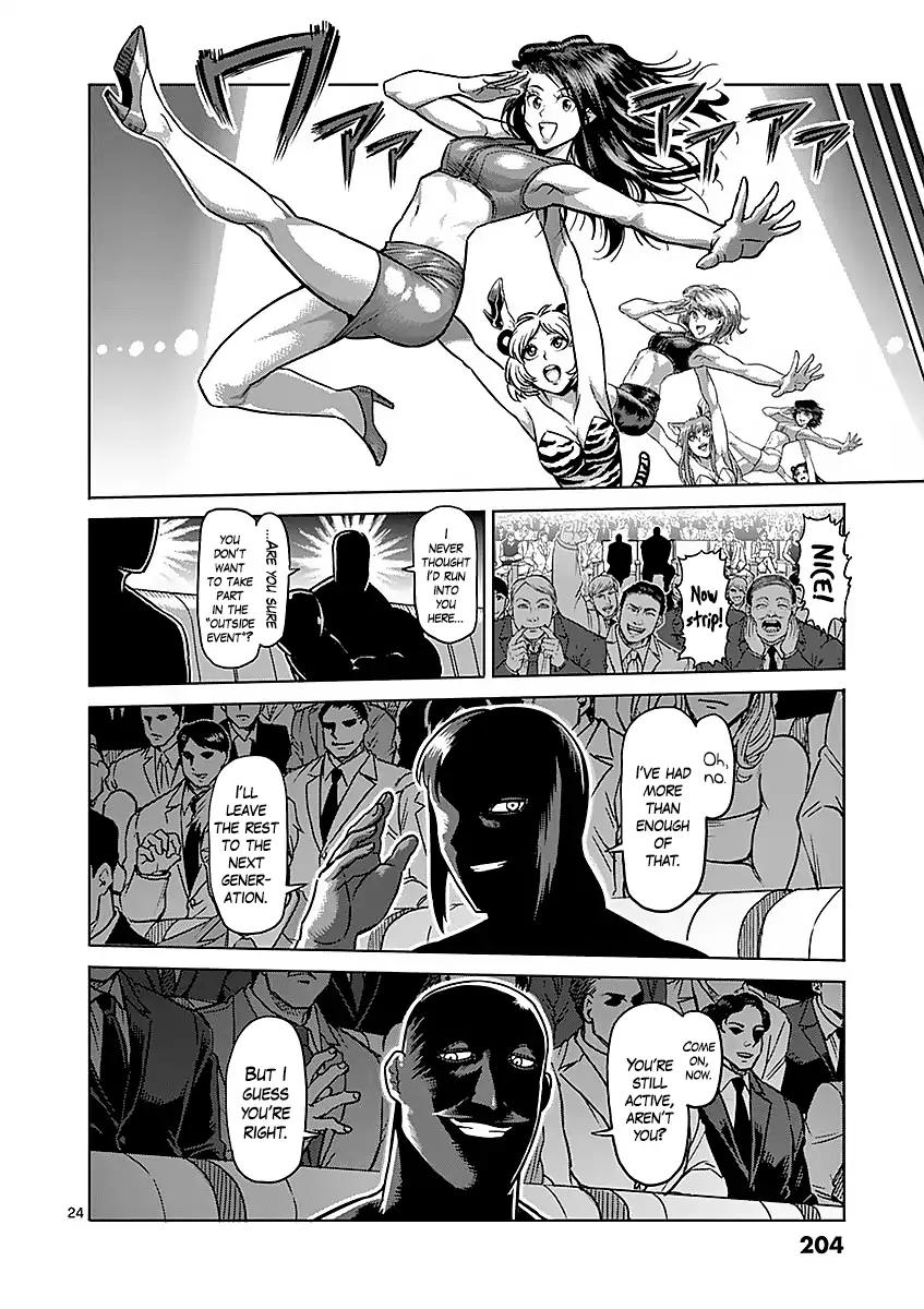 Page 24 of Chapter 180