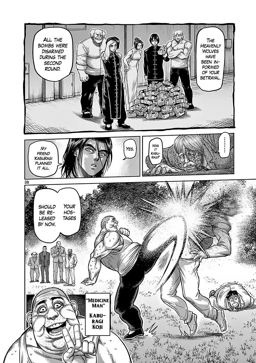Page 38 of Chapter 180