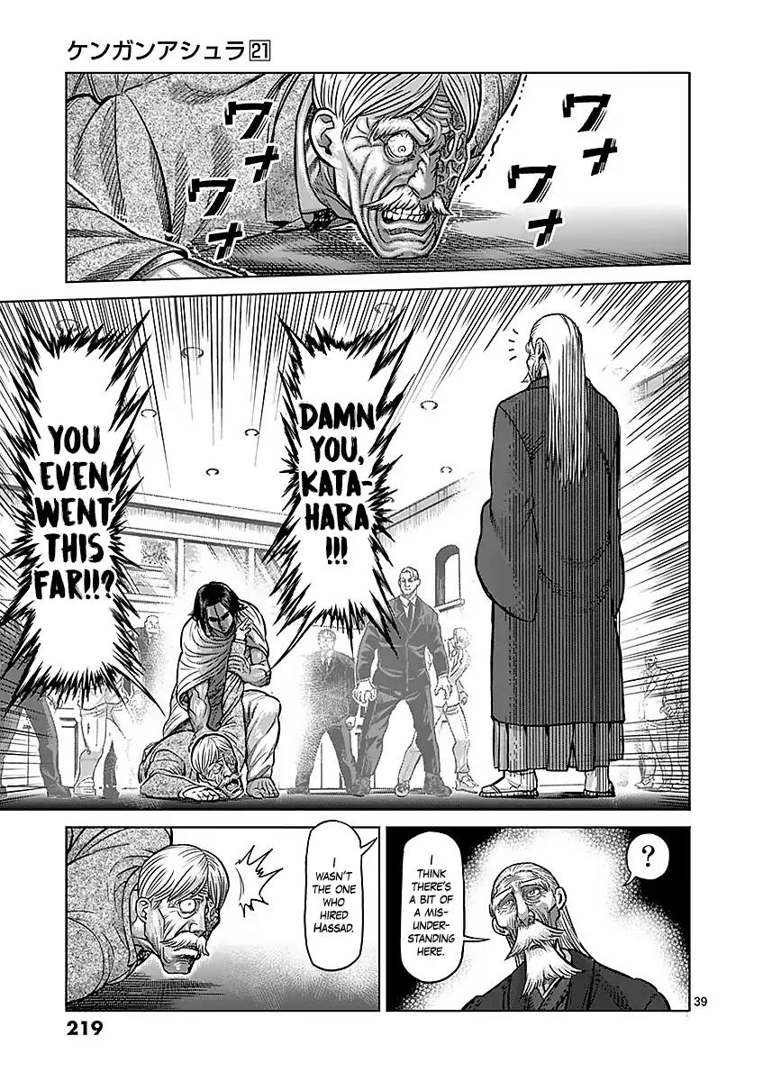 Page 39 of Chapter 180