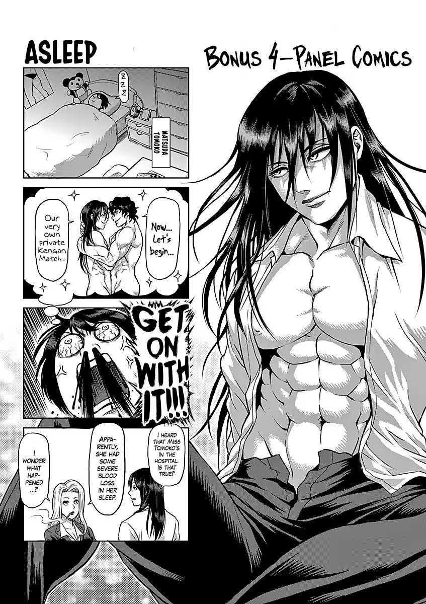 Page 47 of Chapter 180