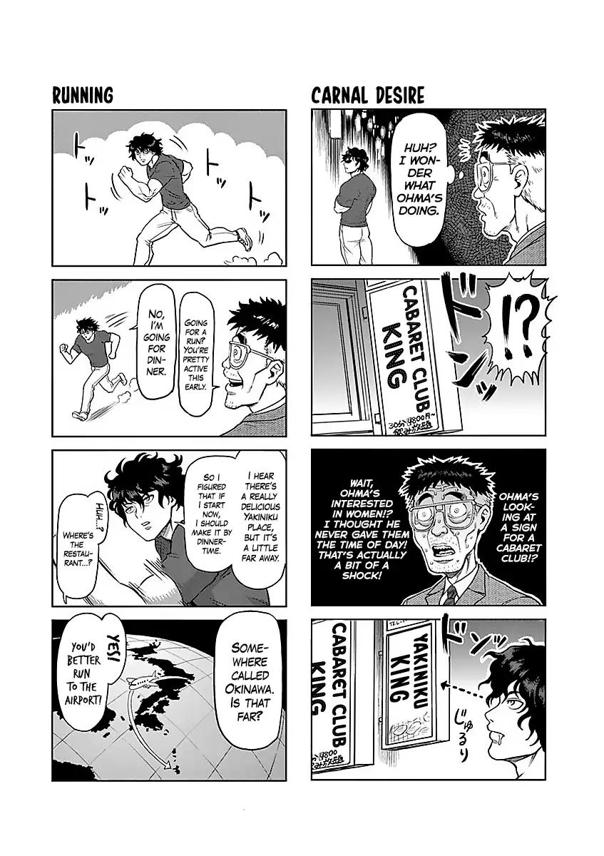 Page 49 of Chapter 180