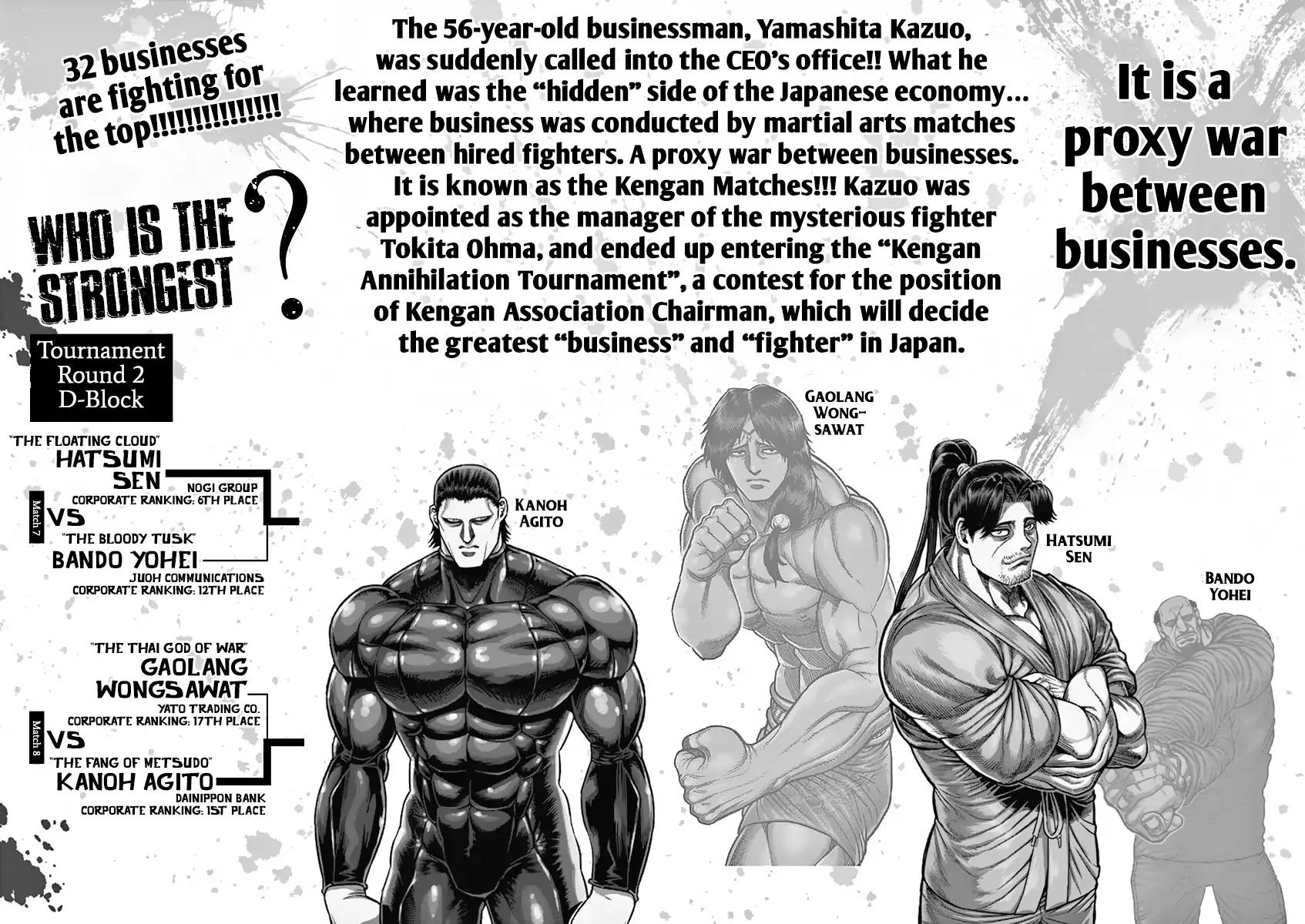 Page 4 of Chapter 181