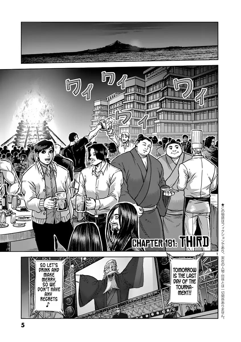 Page 6 of Chapter 181