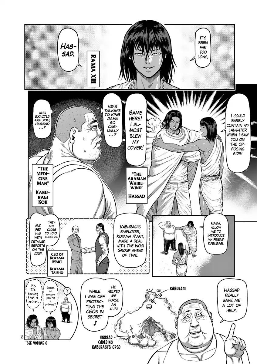 Page 7 of Chapter 181