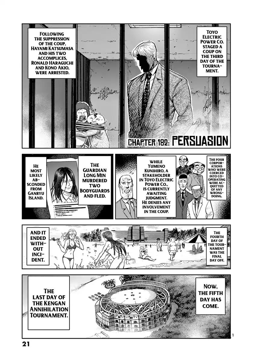 Page 1 of Chapter 182