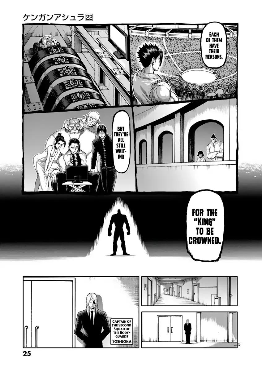 Page 4 of Chapter 182