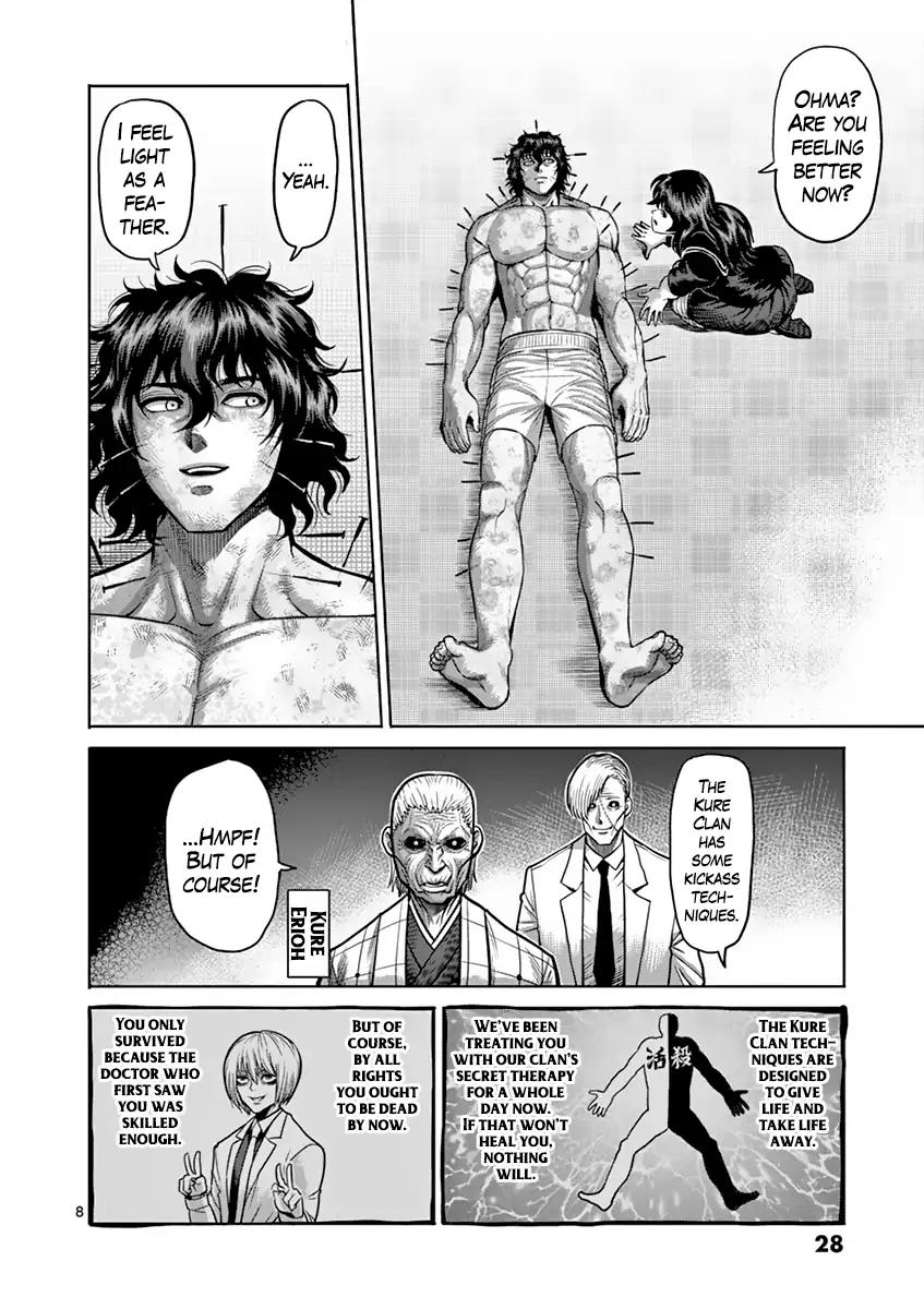 Page 7 of Chapter 182