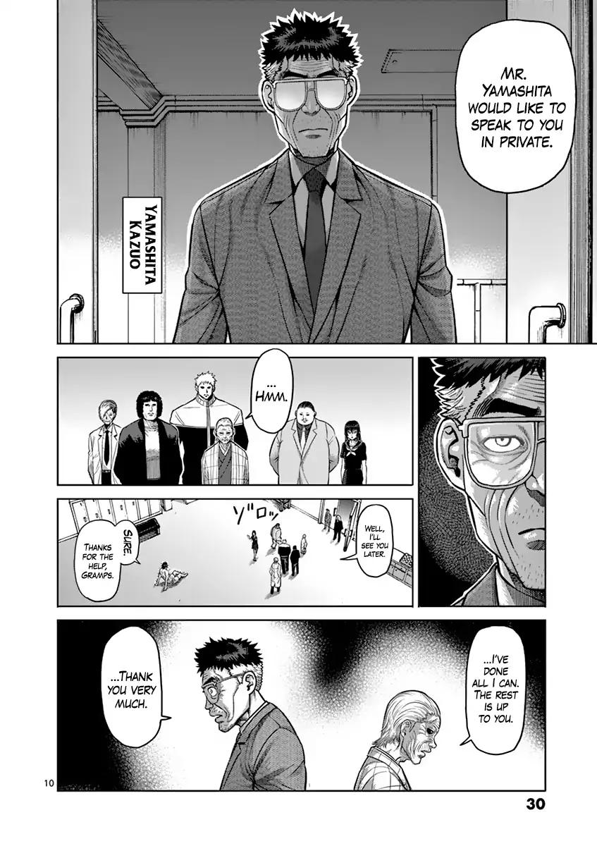 Page 9 of Chapter 182