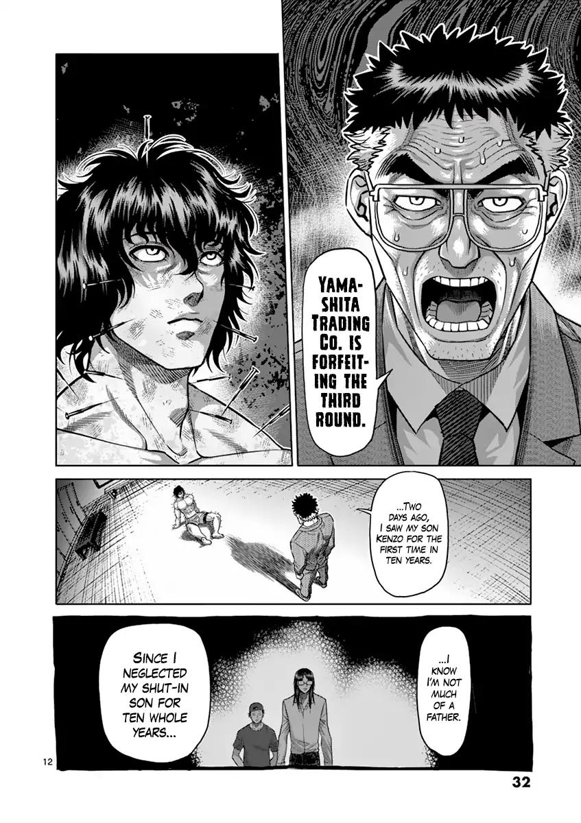 Page 11 of Chapter 182