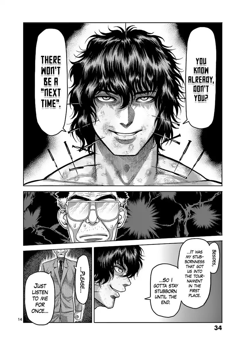 Page 13 of Chapter 182
