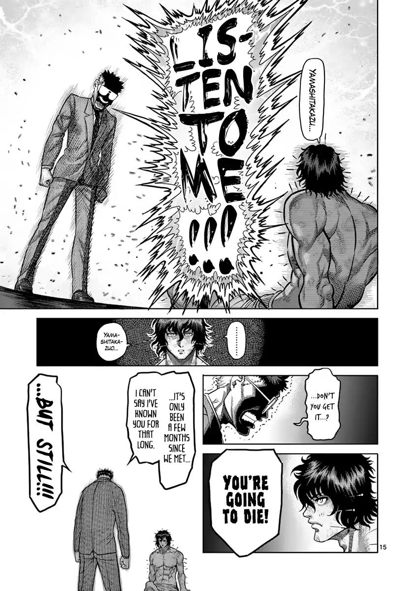 Page 14 of Chapter 182