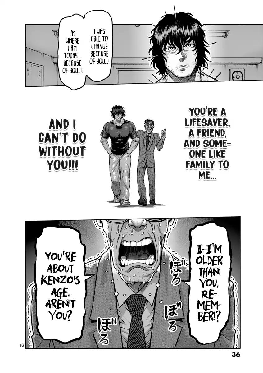 Page 15 of Chapter 182