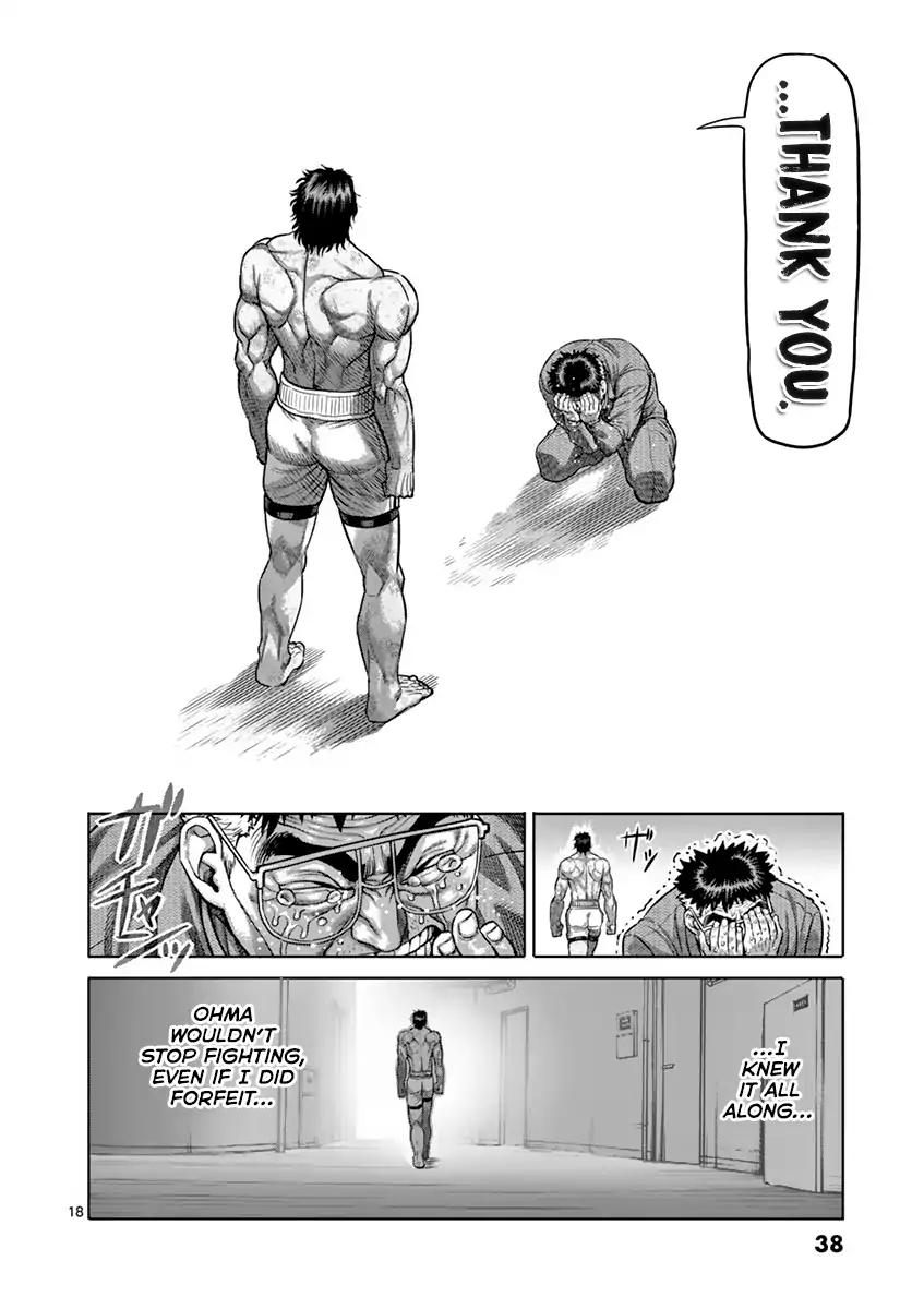 Page 17 of Chapter 182