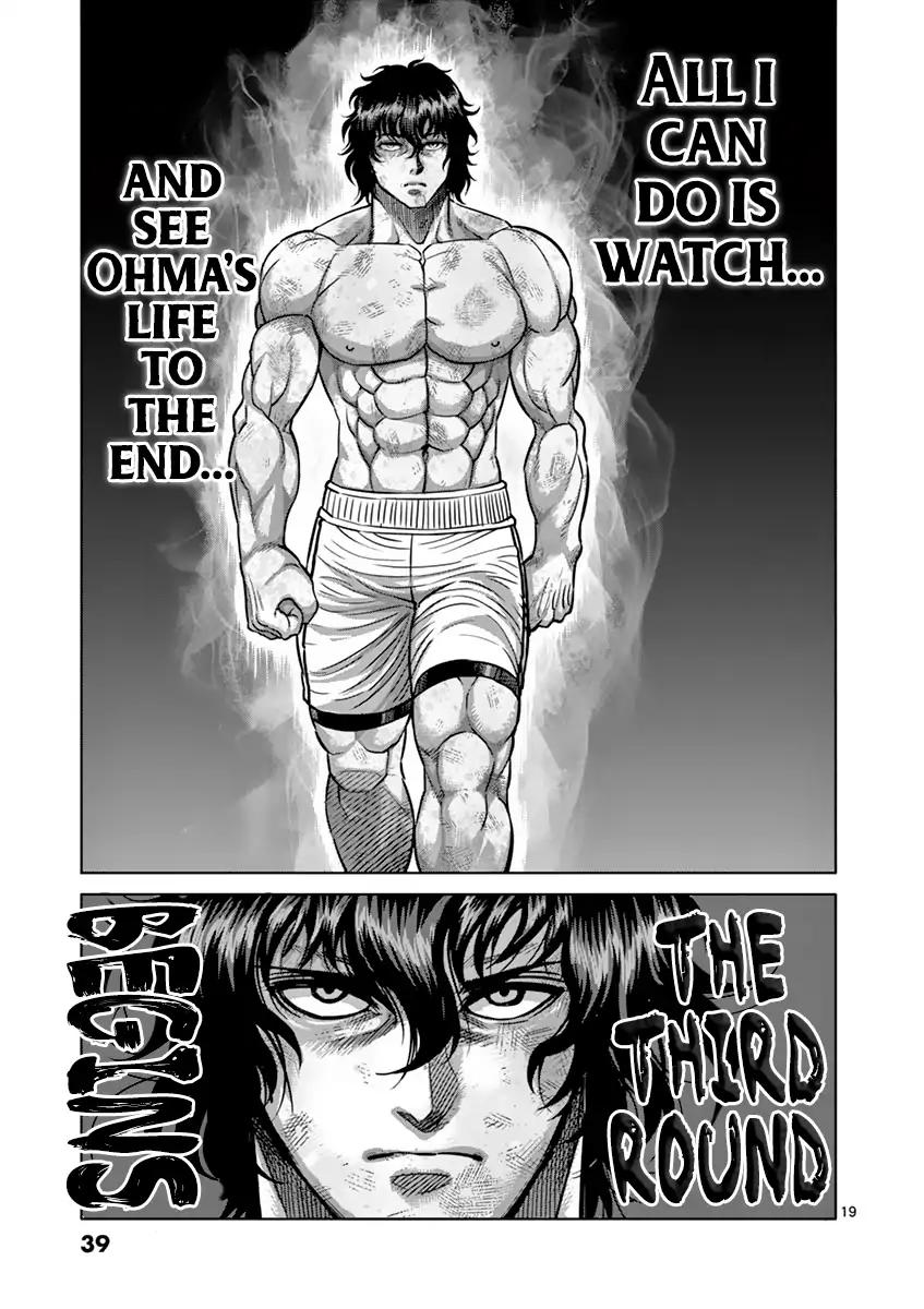Page 18 of Chapter 182