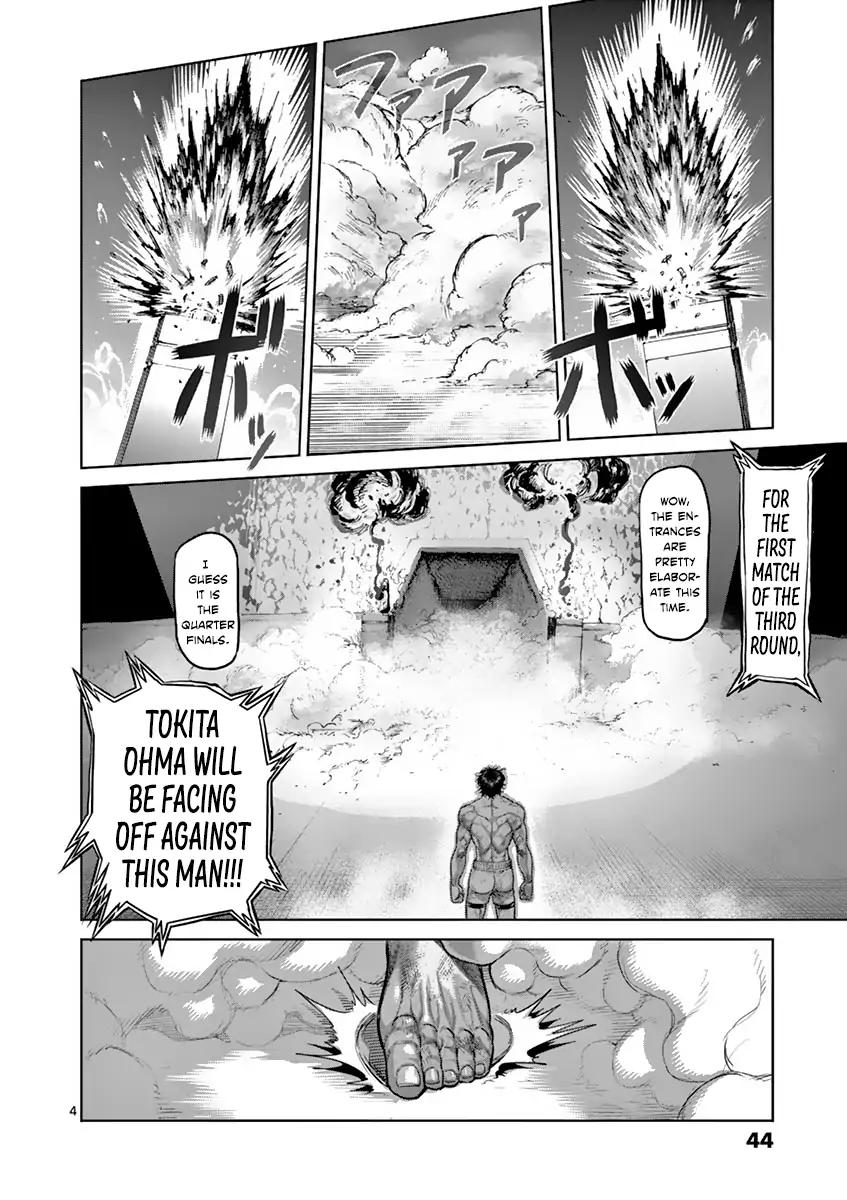 Page 4 of Chapter 183