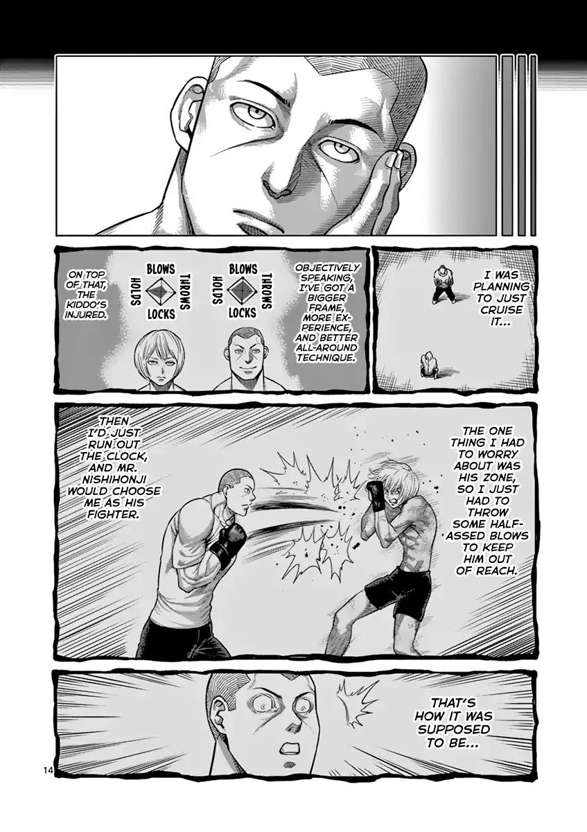 Page 14 of Chapter 183