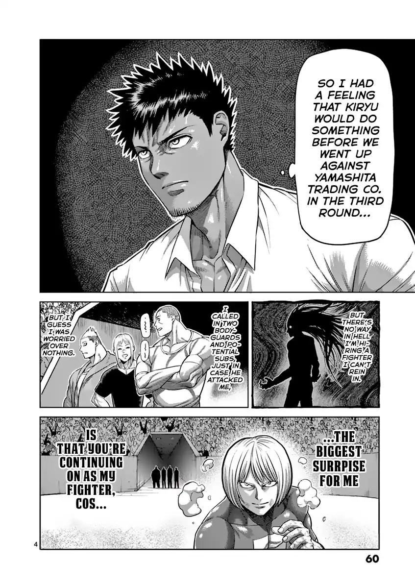 Page 4 of Chapter 184