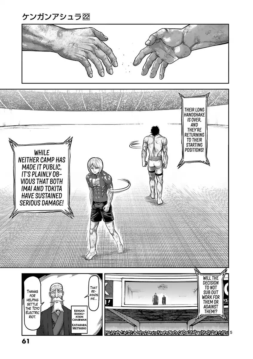 Page 5 of Chapter 184